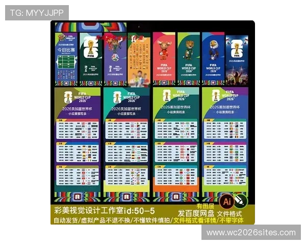全面解析美加墨世界杯预选赛赛程时间，助你掌握每场比赛的具体时间