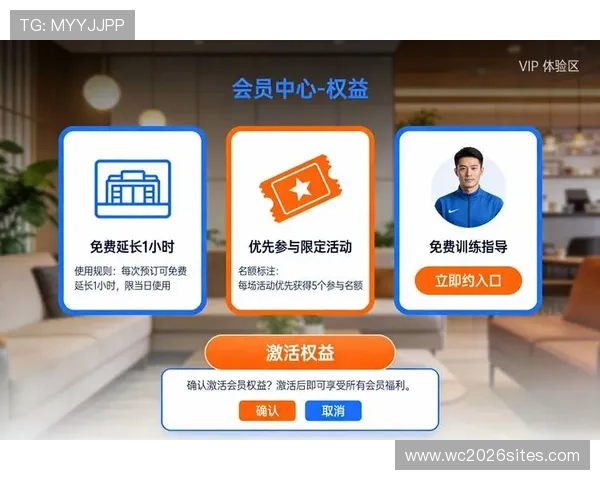 太阳城体育优惠福利与会员专属权益详细介绍提升用户粘性 太阳城体育优惠福利与会员专属权益详细介绍提升用户粘性