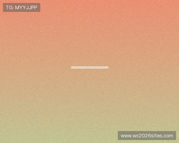 沙特对乌拉圭交通指南：世界杯赛场周边交通及出行建议